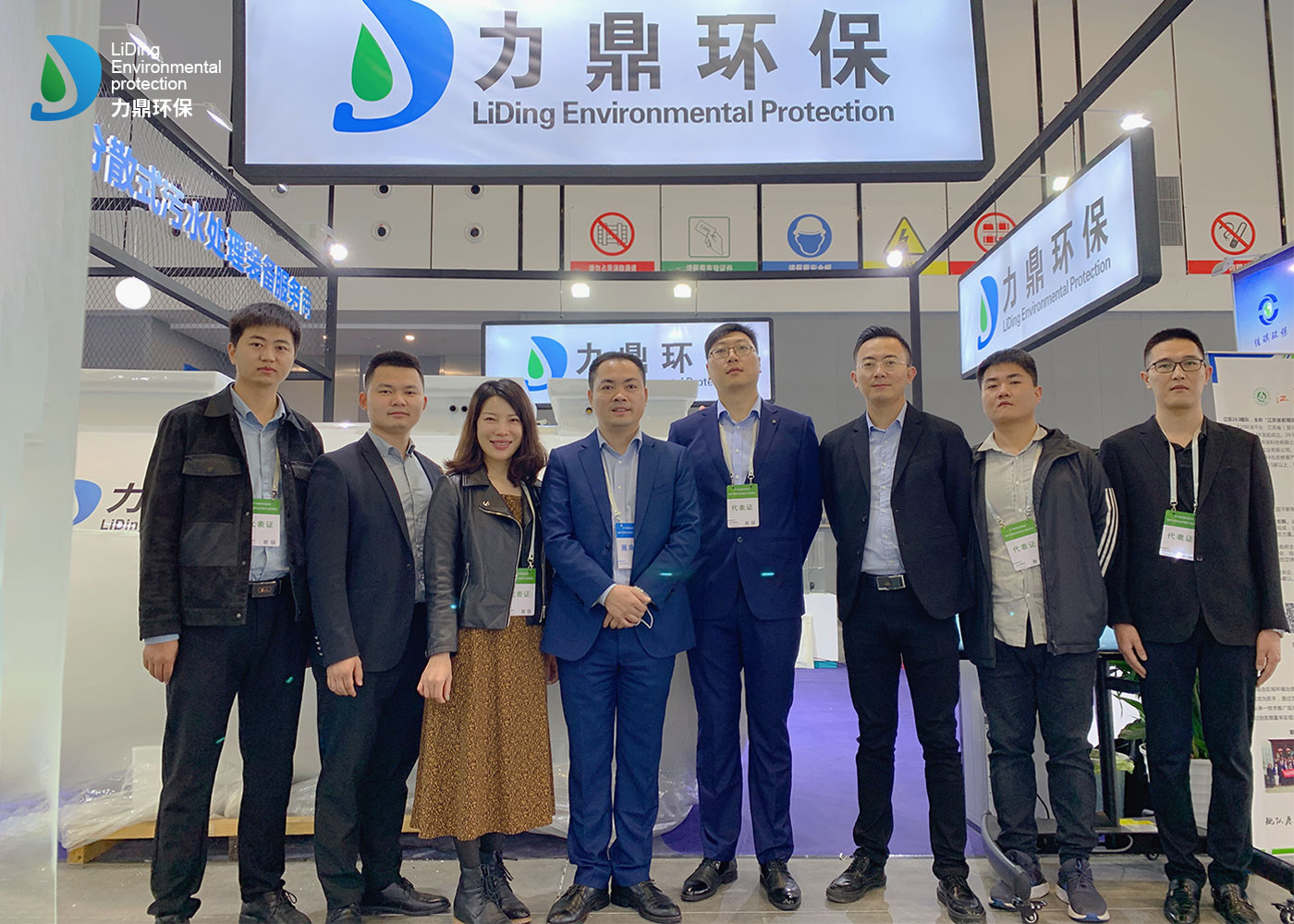 力鼎環(huán)保亮相國際生態(tài)環(huán)境技術與裝備展