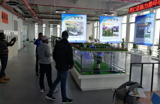 外籍留學(xué)生參觀(guān)力鼎LD-S污水處理設(shè)備