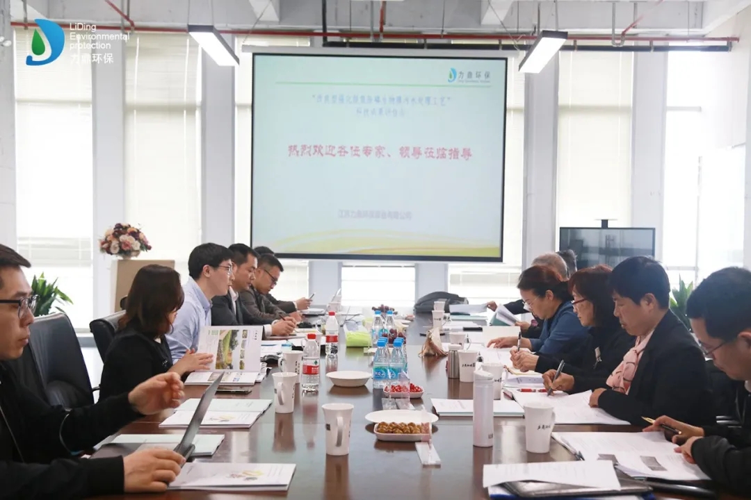 村鎮(zhèn)一體化污水處理設(shè)備（LD 型）&rdquo;被鑒定為國(guó)內(nèi)領(lǐng)先水平！