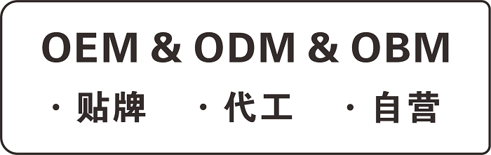 OEM、ODM和OBM三種污水處理設(shè)備廠家有什么區(qū)別？