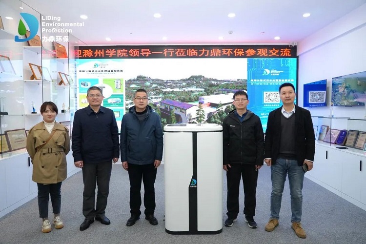 農(nóng)村污水處理設備廠家力鼎環(huán)保接待滁州學院領導