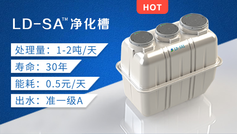 凈化槽價(jià)格 凈化槽價(jià)格