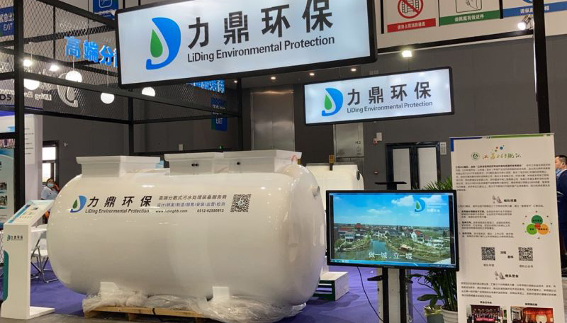 高速服務(wù)區(qū)污水處理設(shè)備 高速服務(wù)區(qū)污水處理設(shè)備