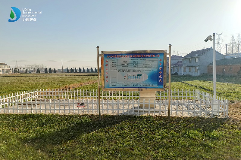 中國百強鎮(zhèn)&ldquo;揚州仙女鎮(zhèn)&rdquo;農村污水處理案例